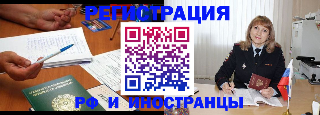 прописка для военкомата в Можге